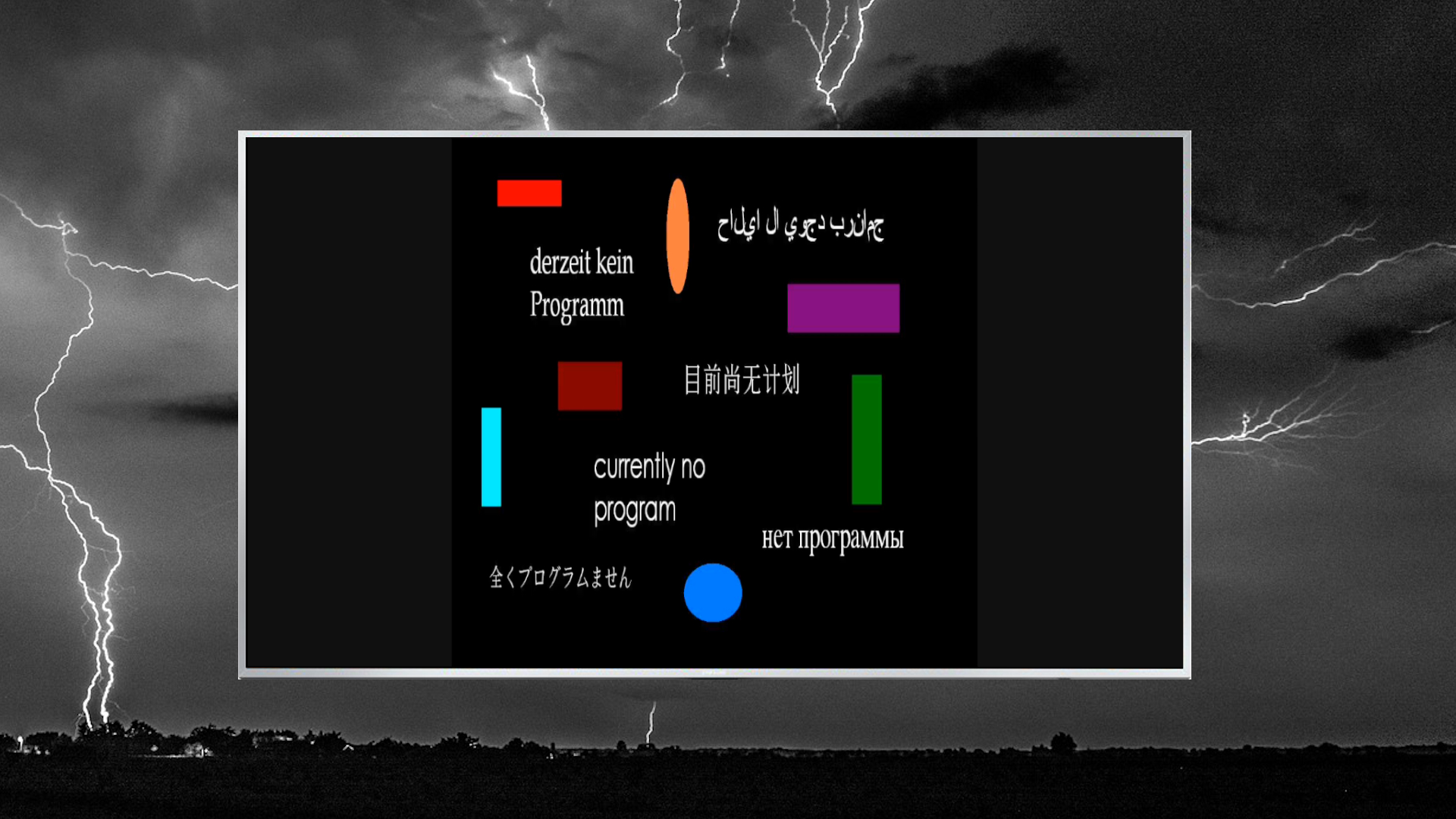 Wetterbedingter Senderausfall